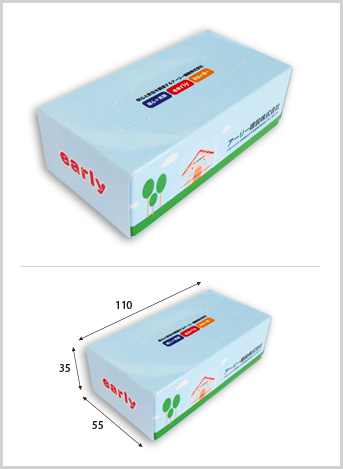 オンデマンド印刷　ミニ20Ｗオリジナルボックスティッシュ